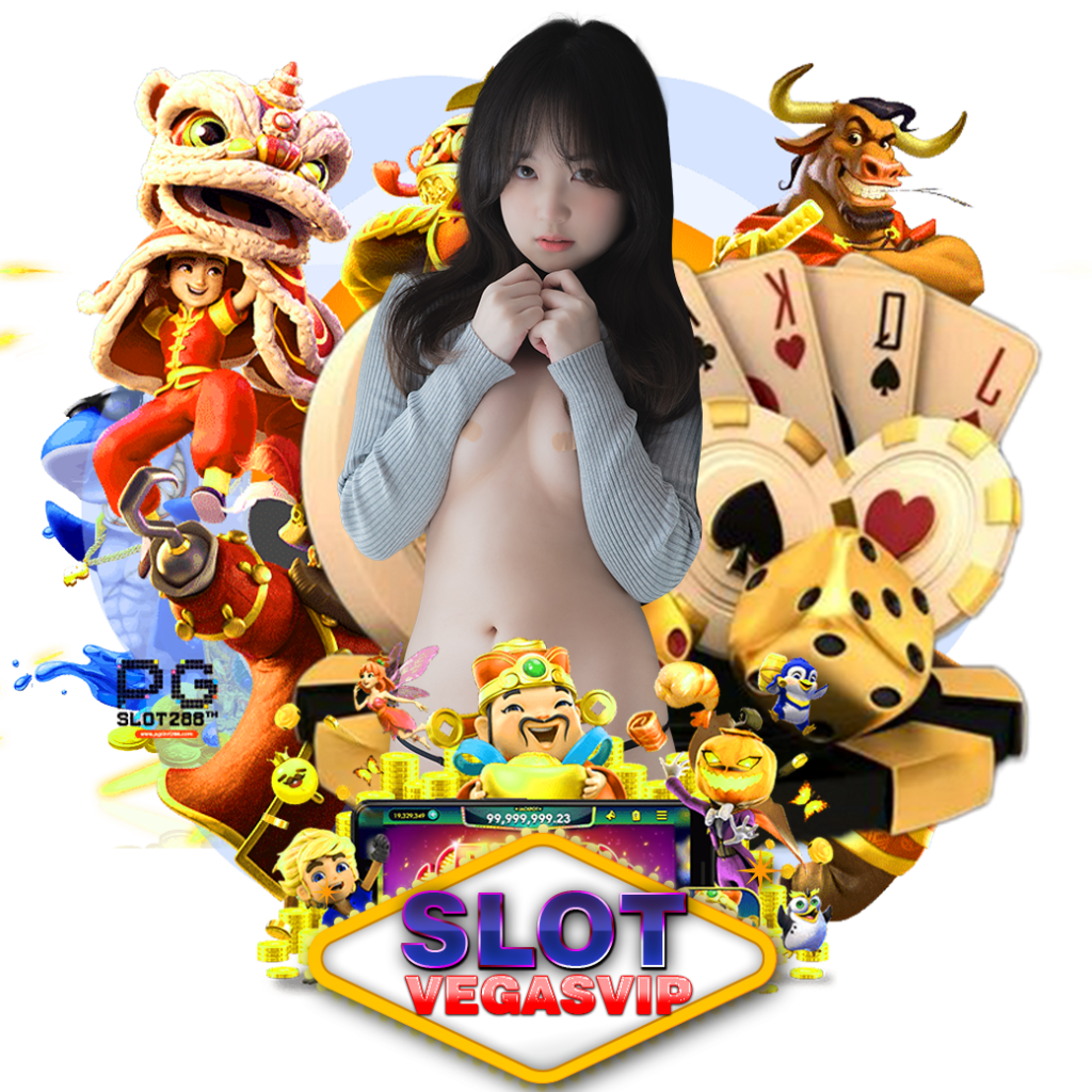 slotvegasvip ทางเข้า